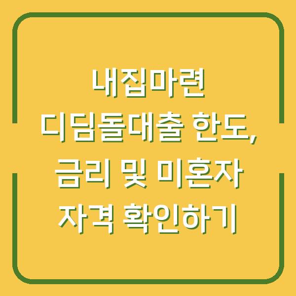 썸네일