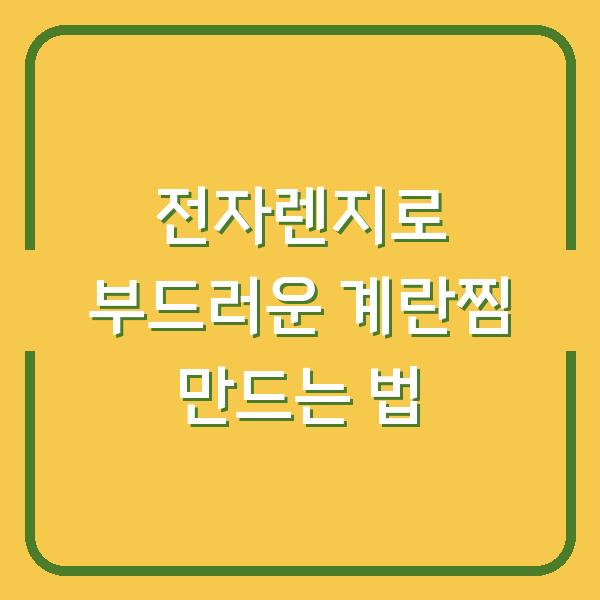 썸네일