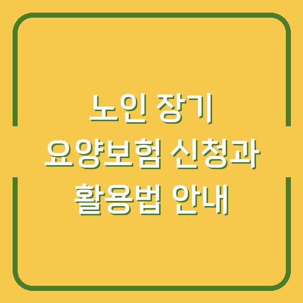 썸네일