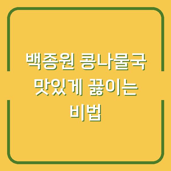썸네일