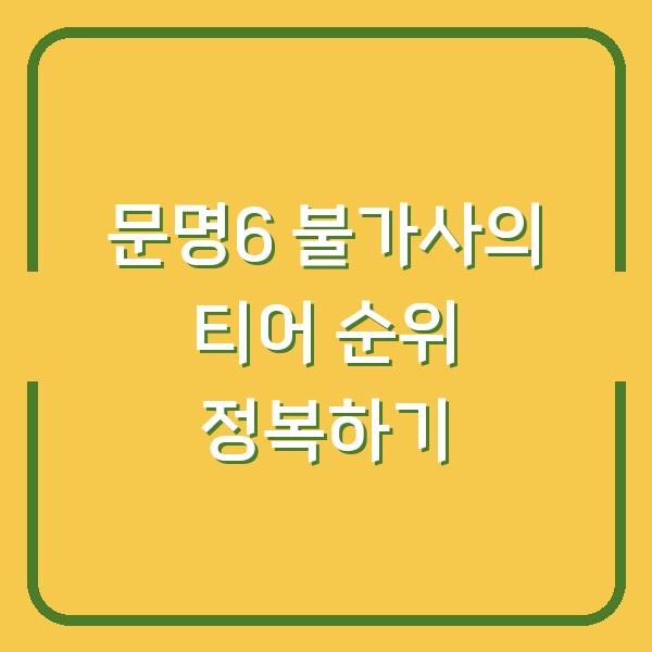썸네일