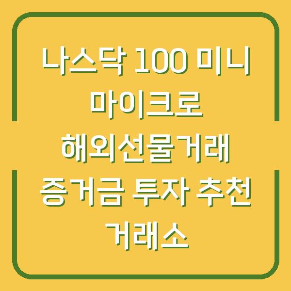 썸네일