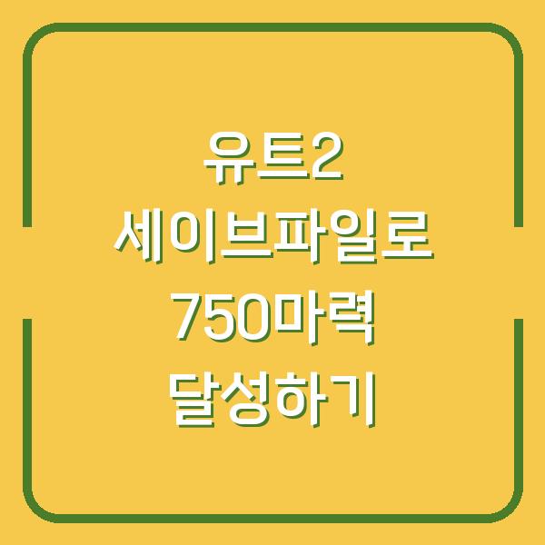 썸네일