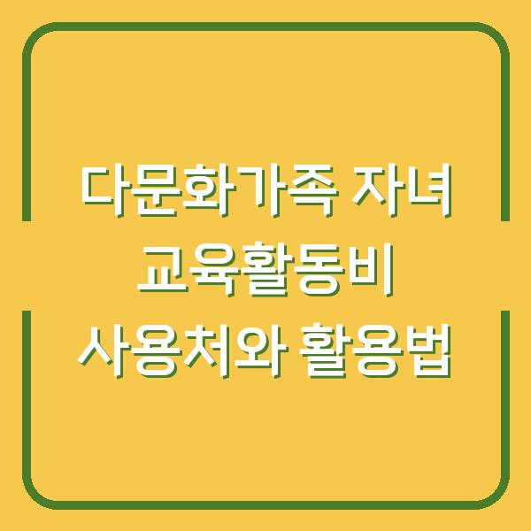 썸네일