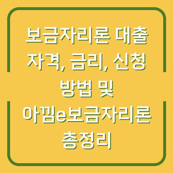 썸네일