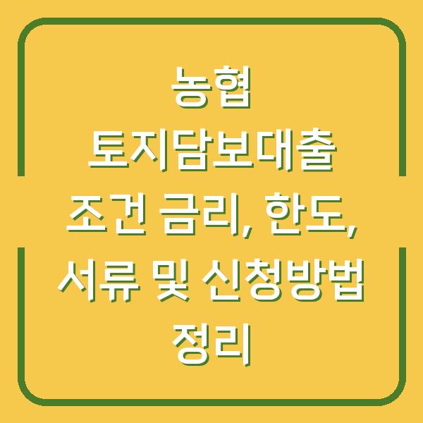 썸네일