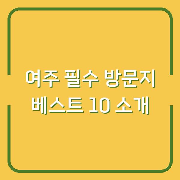 썸네일