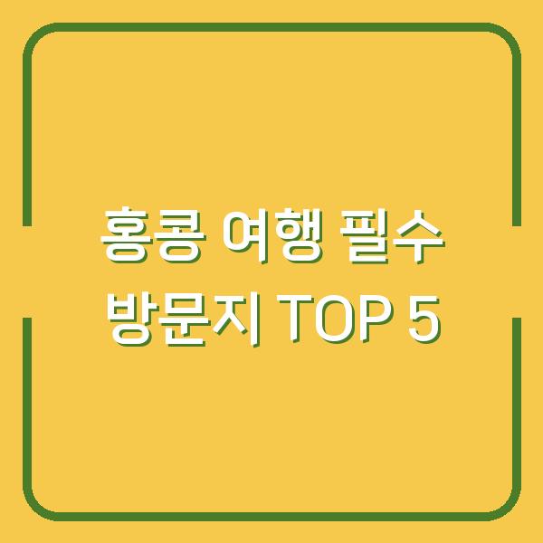 썸네일