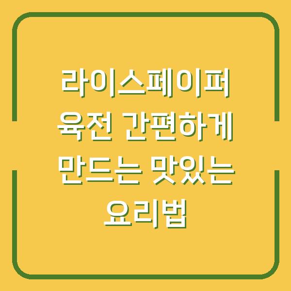 썸네일