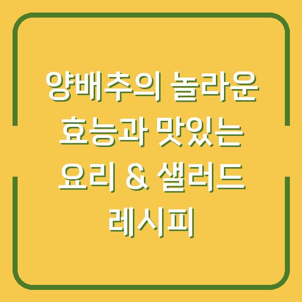 썸네일