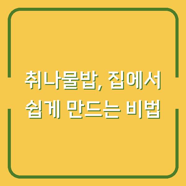 썸네일