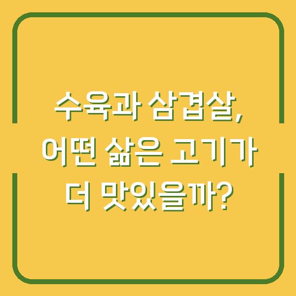 썸네일