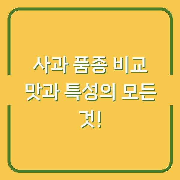 썸네일