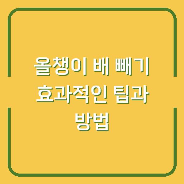 썸네일