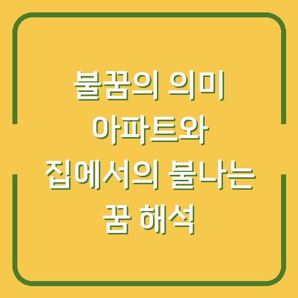 썸네일