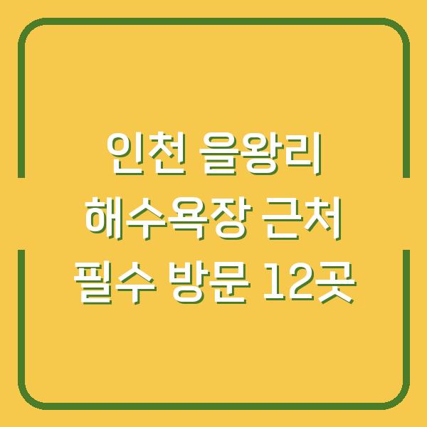 썸네일