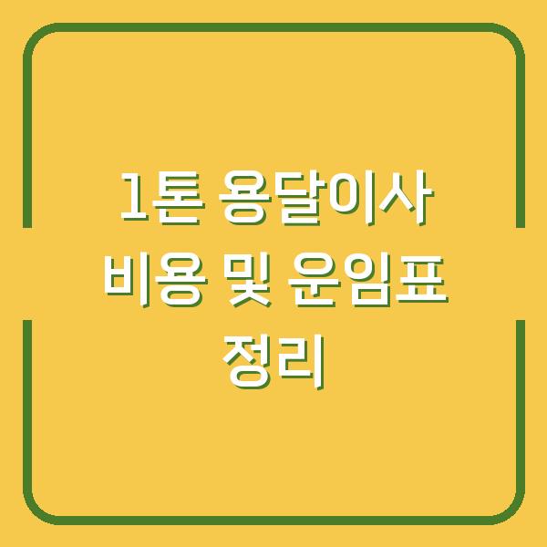 썸네일
