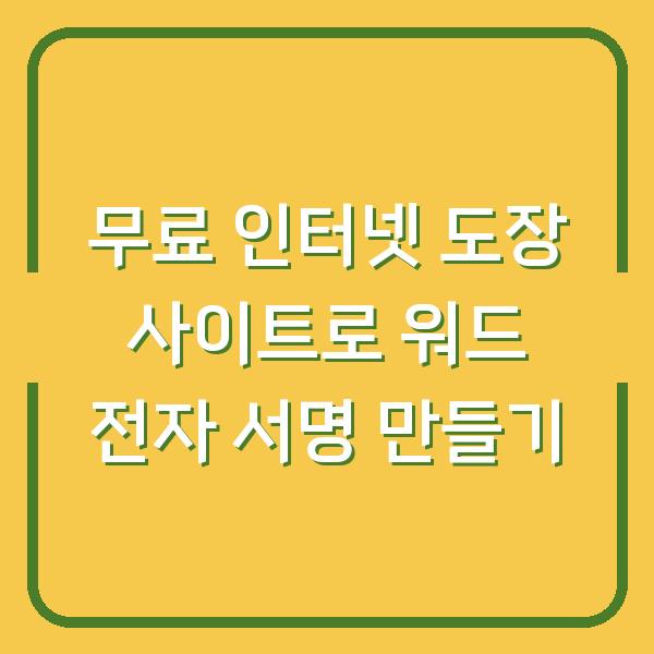 썸네일