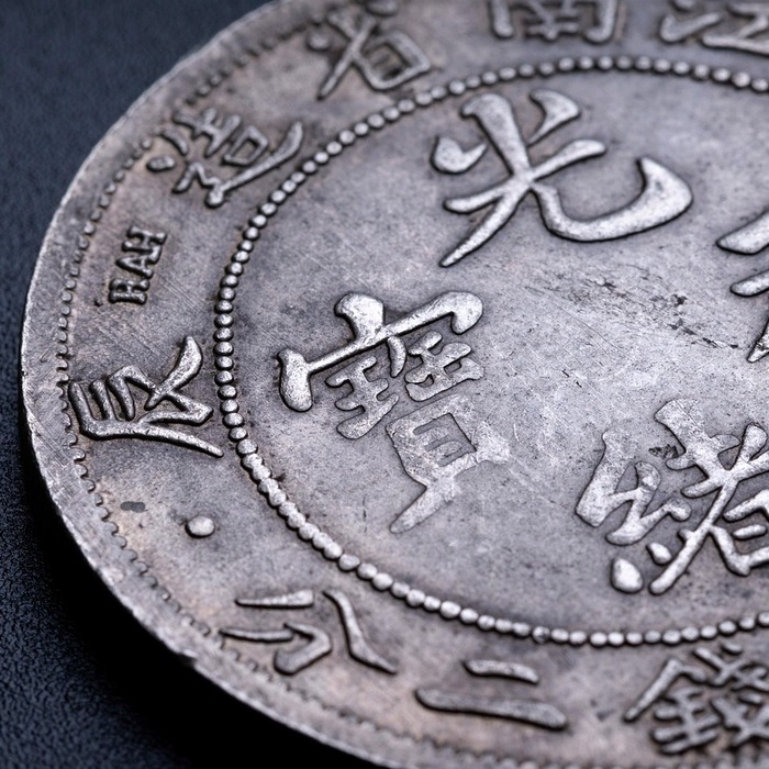 동전 수집 전략