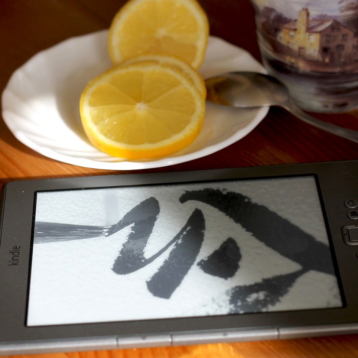 디지털 교육 기기