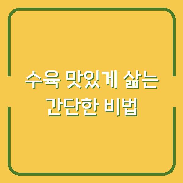 썸네일