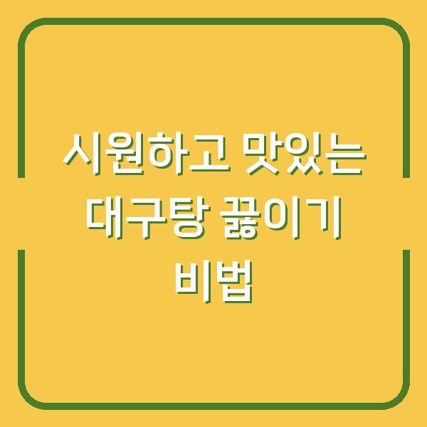 썸네일