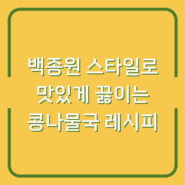 썸네일