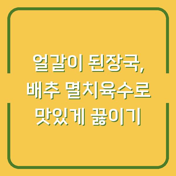 썸네일