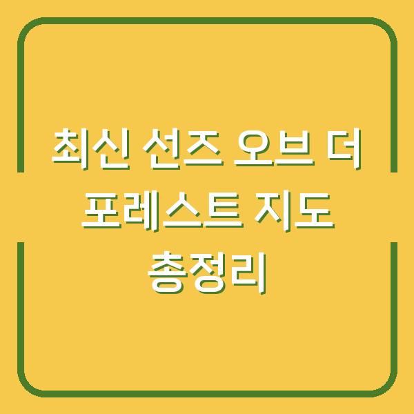 썸네일
