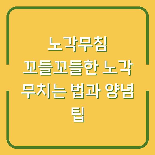 썸네일