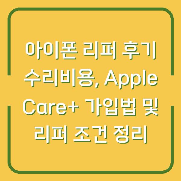 썸네일