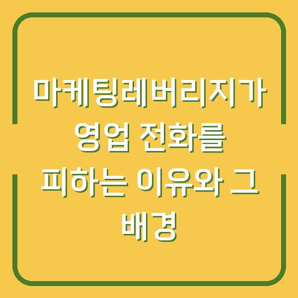 썸네일
