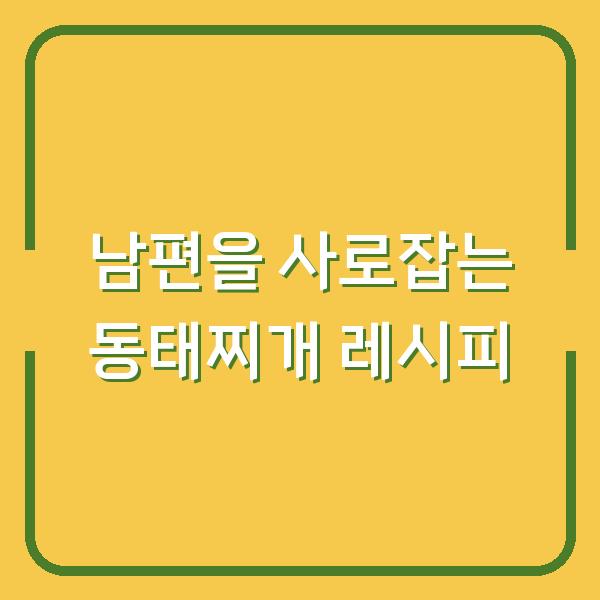 썸네일