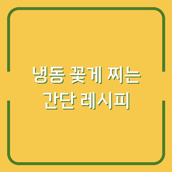 썸네일
