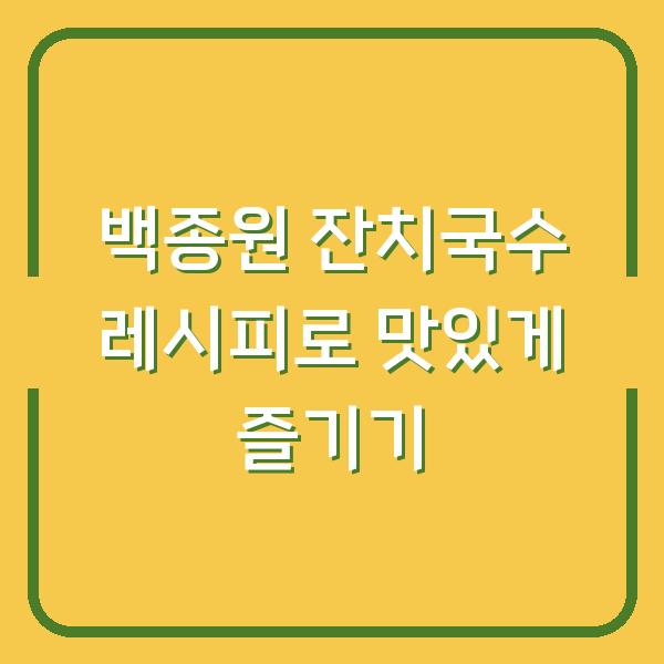 썸네일