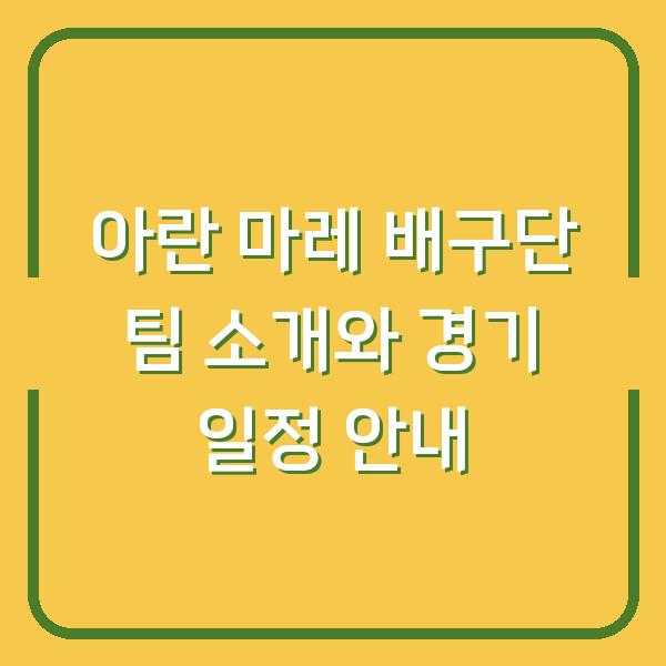 썸네일