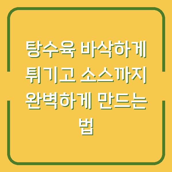 썸네일