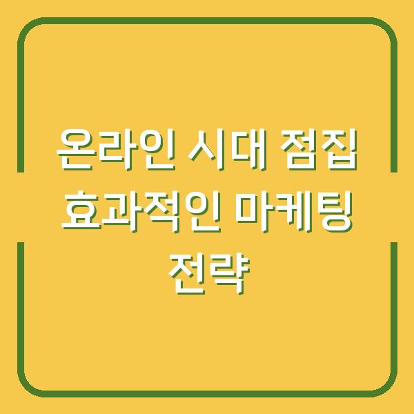 썸네일