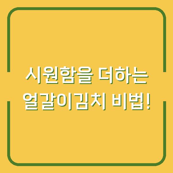 썸네일