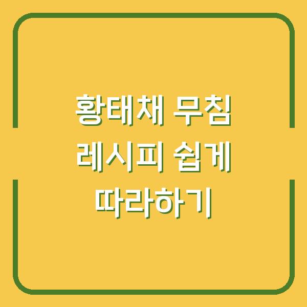 썸네일