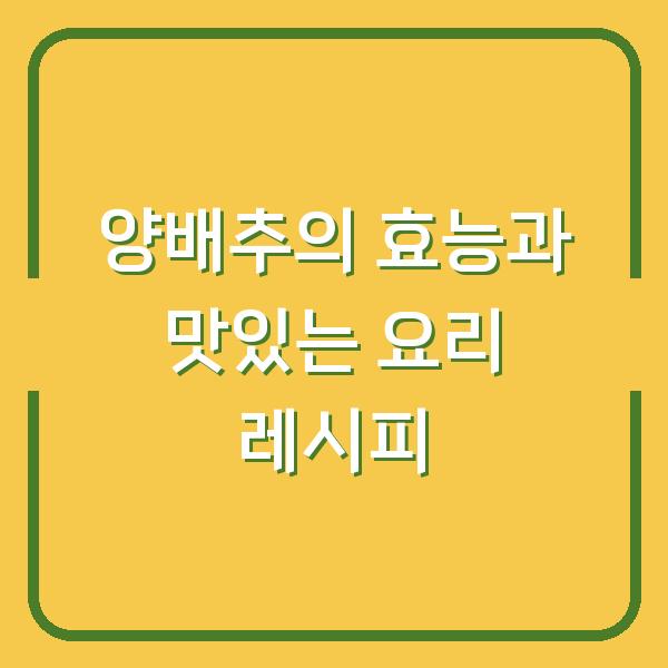 썸네일