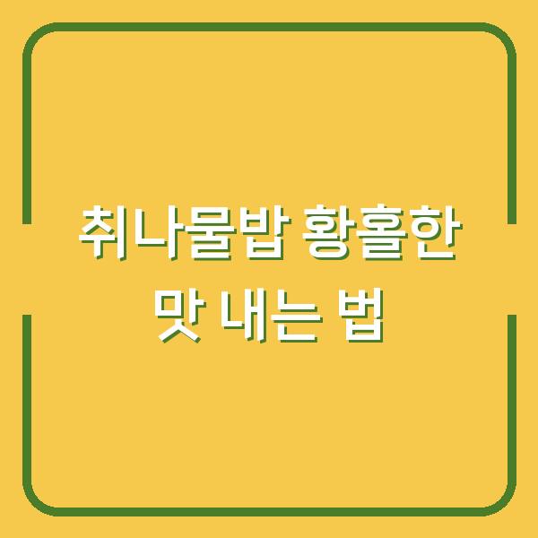 썸네일