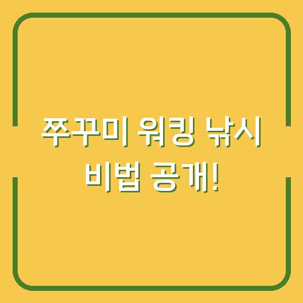 썸네일