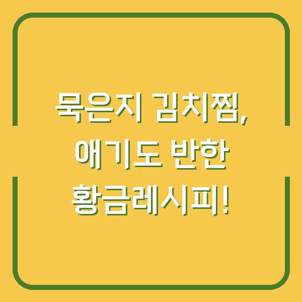 썸네일