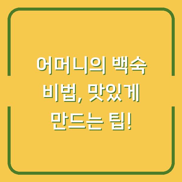 썸네일
