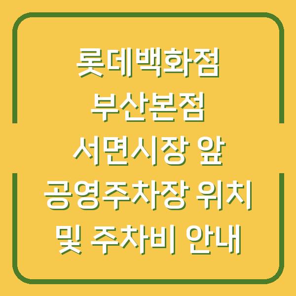 썸네일