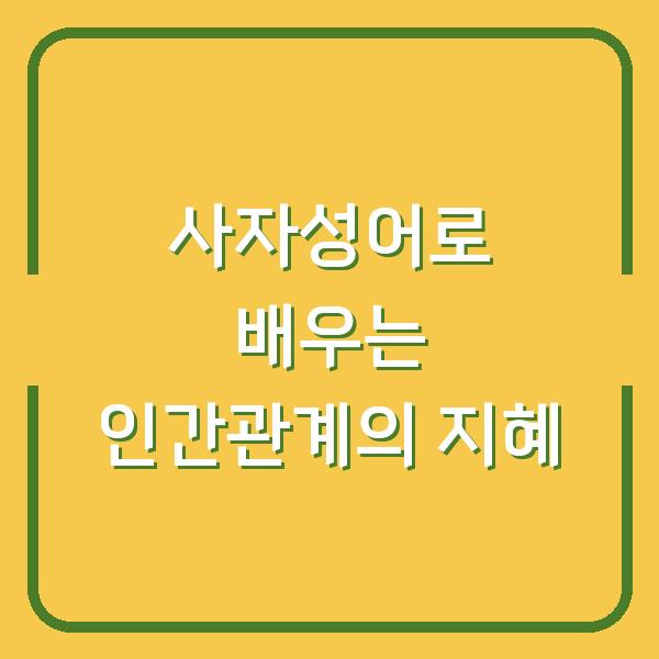 썸네일