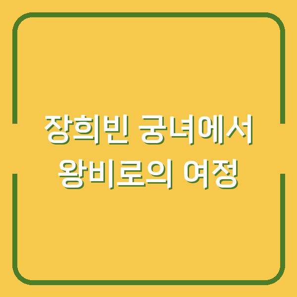 썸네일