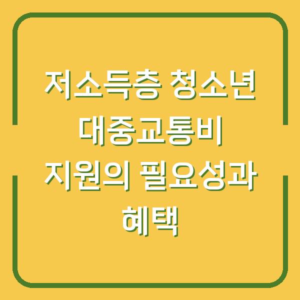 썸네일