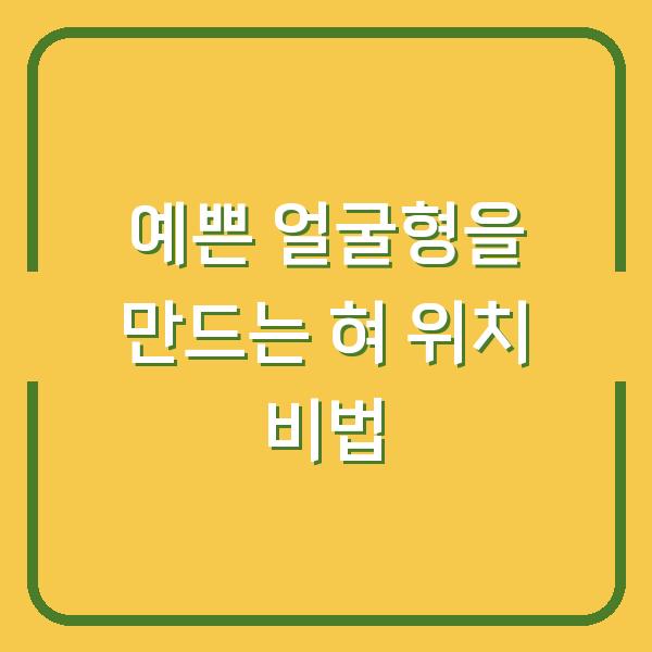 썸네일